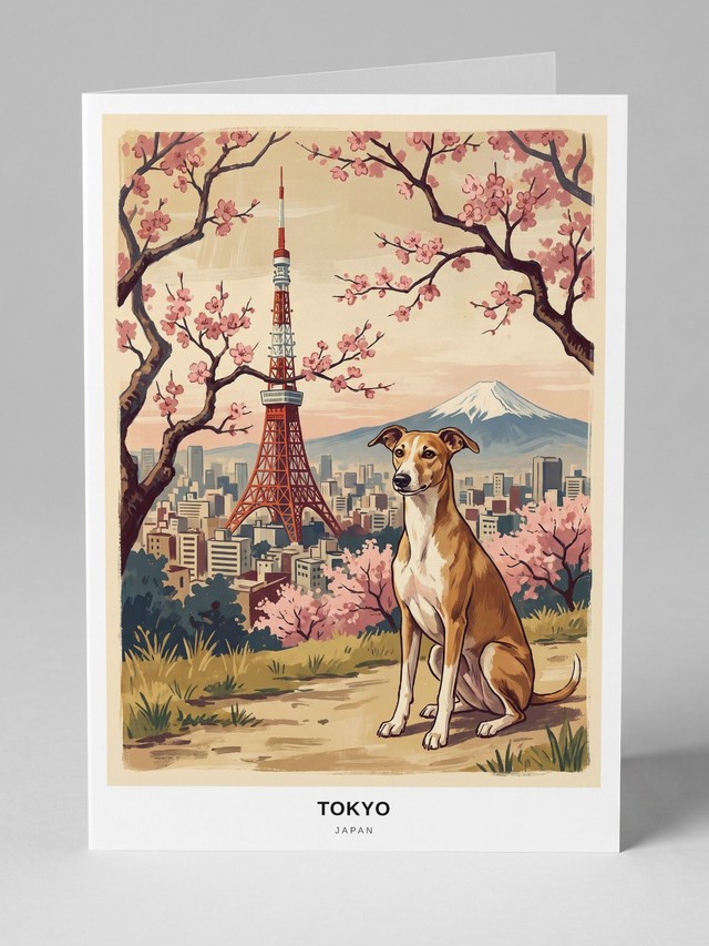 Tokyo &mdash; the card you will receive
